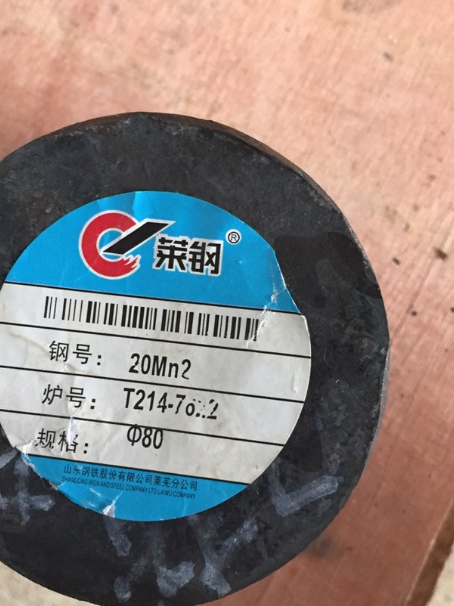 九龙坡20Mn2合金结构钢