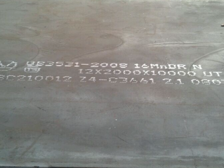 九龙坡压力容器板